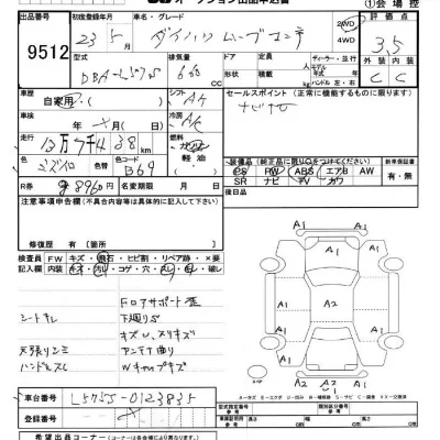 Daihatsu MOVE CONTE