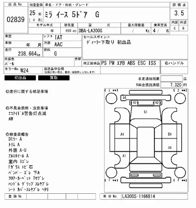 catalog-car-7