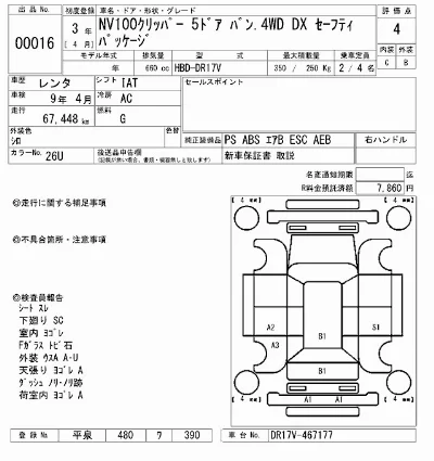catalog-car-9