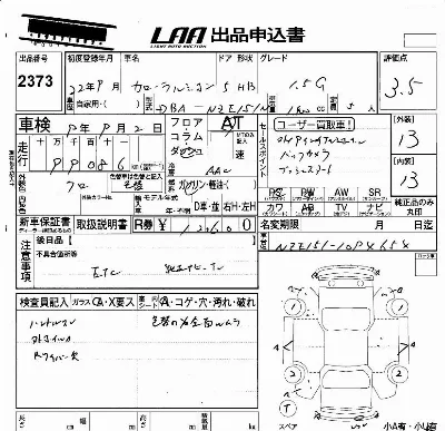 catalog-car-6