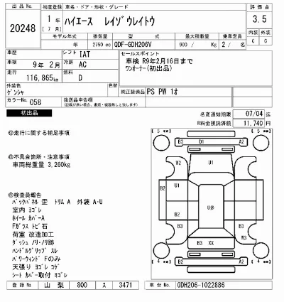 catalog-car-12