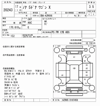 Toyota Noah