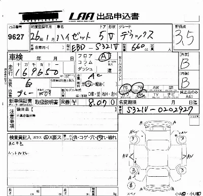 catalog-car-6