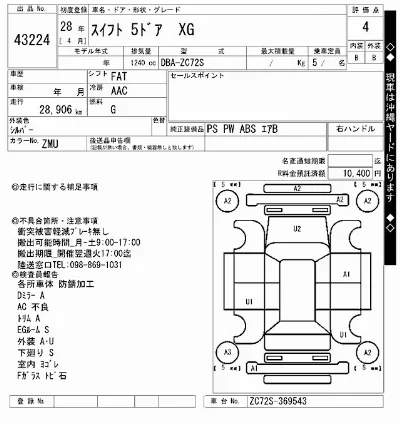 catalog-car-11