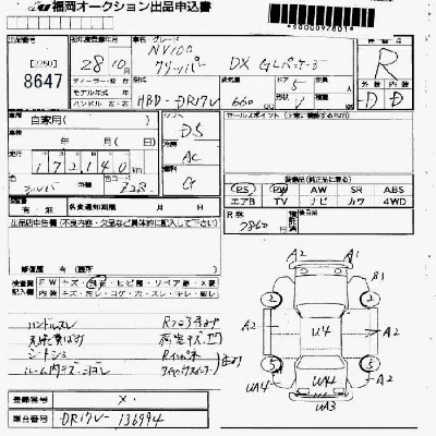catalog-car-8