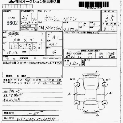 catalog-car-7