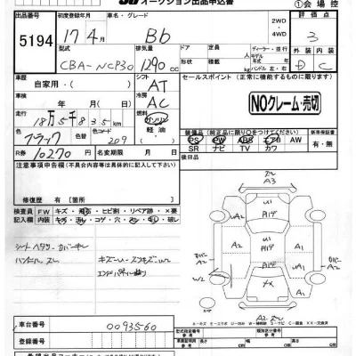 Toyota bB