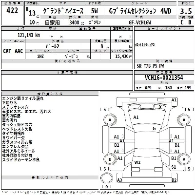 Toyota GRAND HIACE