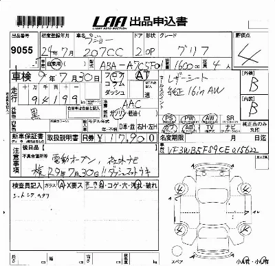 catalog-car-3