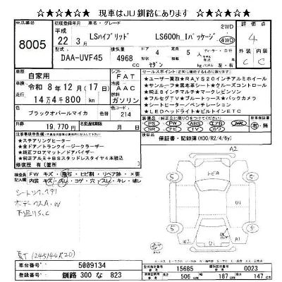 catalog-car-3