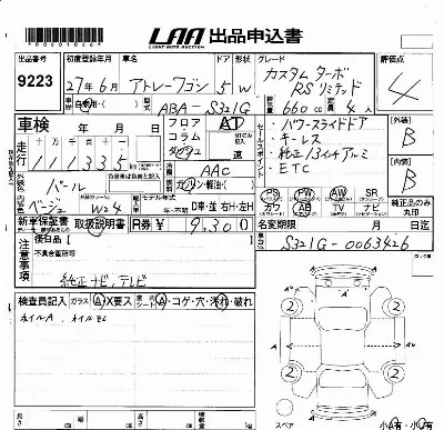catalog-car-3
