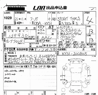 catalog-car-3