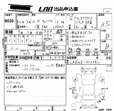 catalog-car-3