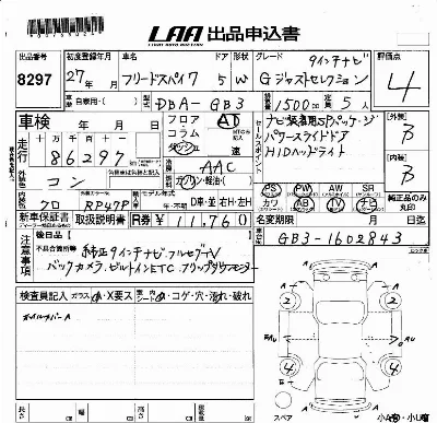 catalog-car-3