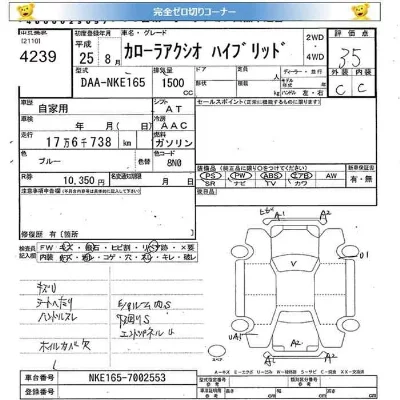 catalog-car-3