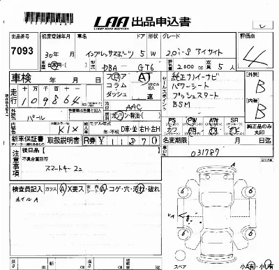 catalog-car-3