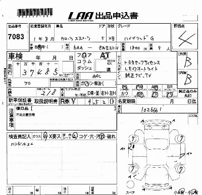 catalog-car-3