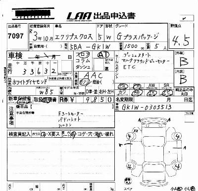 catalog-car-3