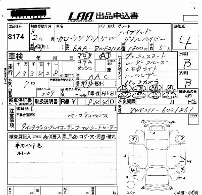 catalog-car-3