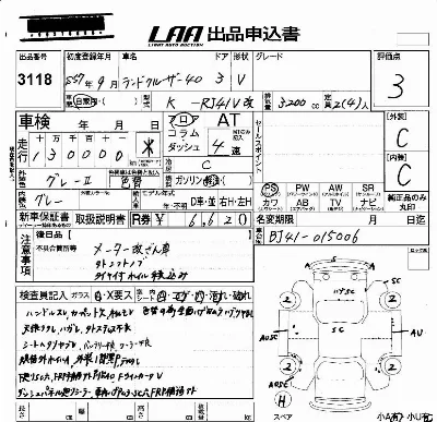 Toyota LAND CRUISER 40