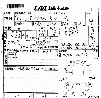 catalog-car-3