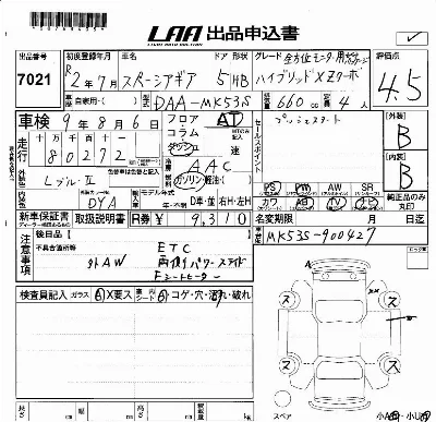 catalog-car-3