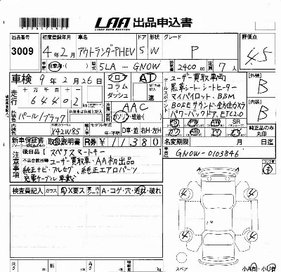 catalog-car-3