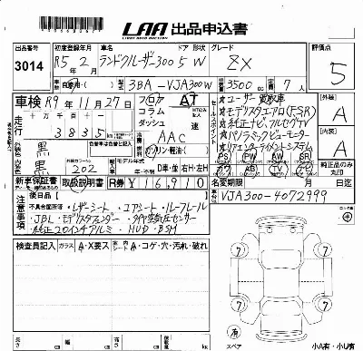 catalog-car-3