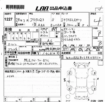 catalog-car-3