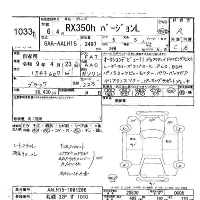 catalog-car-3