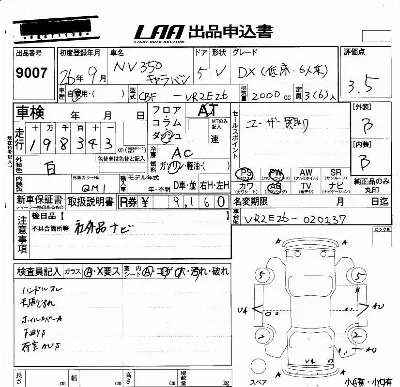 catalog-car-3
