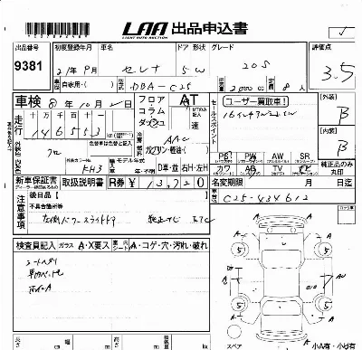 catalog-car-3