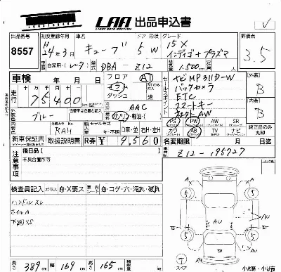 catalog-car-3