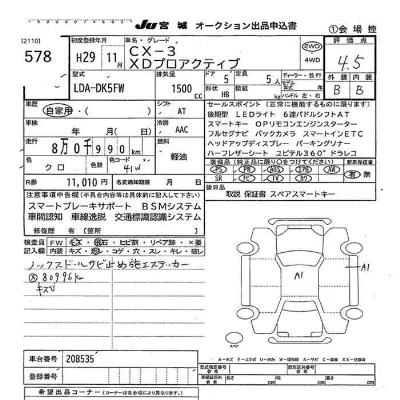 catalog-car-3