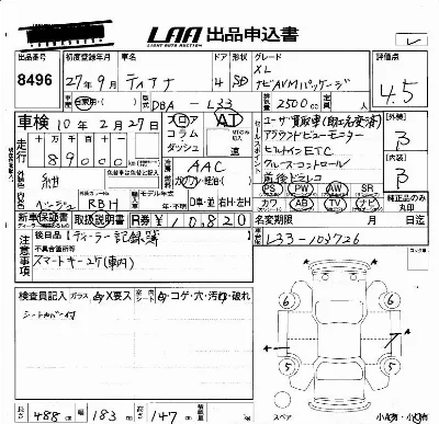 catalog-car-3