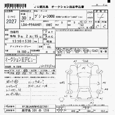 catalog-car-3