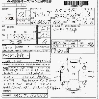 Suzuki CARRY