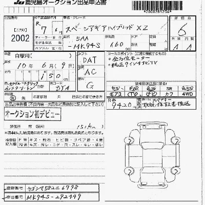 catalog-car-3