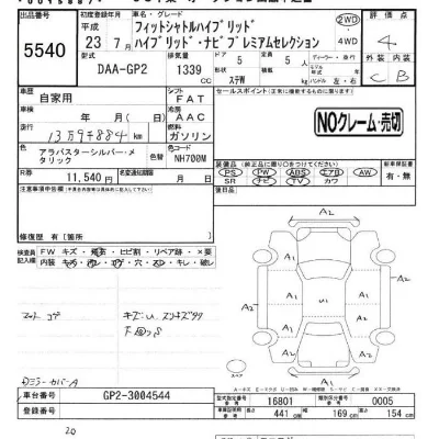 catalog-car-3