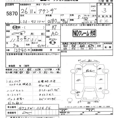 catalog-car-3