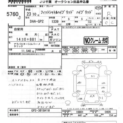 catalog-car-3