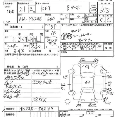 catalog-car-3