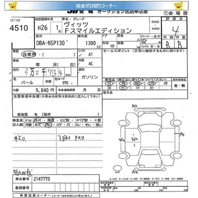 catalog-car-3