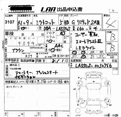 catalog-car-3