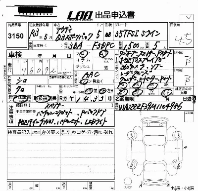 catalog-car-2
