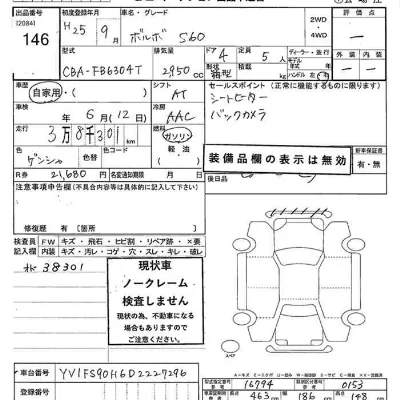 catalog-car-3