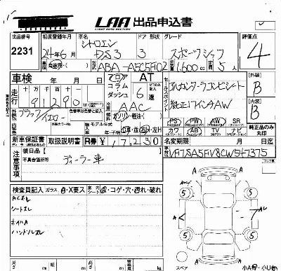 catalog-car-3