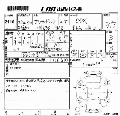 catalog-car-3