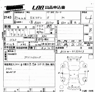 catalog-car-3