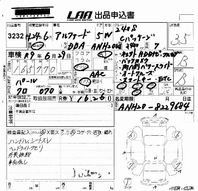 catalog-car-3